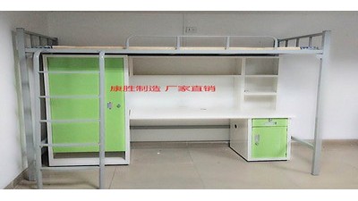 大学公寓床选购神操作