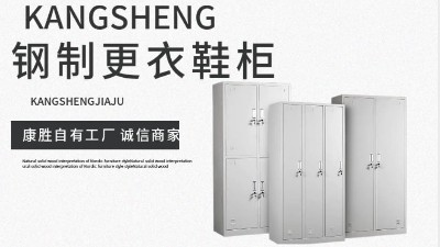 公司员工衣柜价格及参数