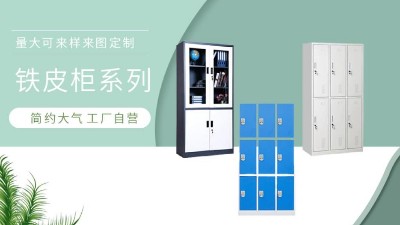 员工宿舍衣柜尺寸多少