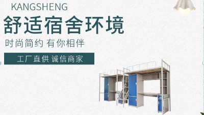 员工宿舍双层铁床价傎才是正