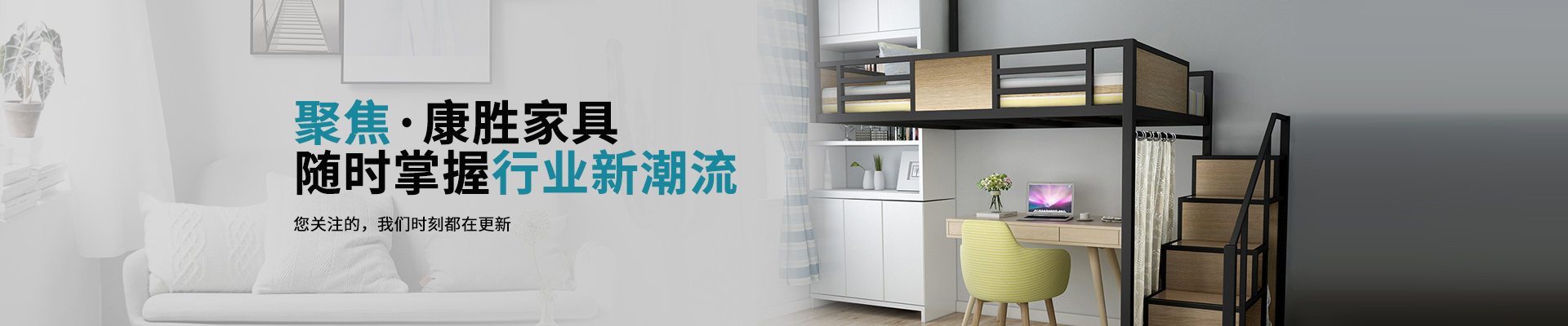 聚焦米兰app登录入口_米兰online(中国)，随时掌握行业新潮流