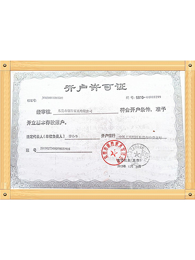 米兰app登录入口_米兰online(中国)-开户许可证